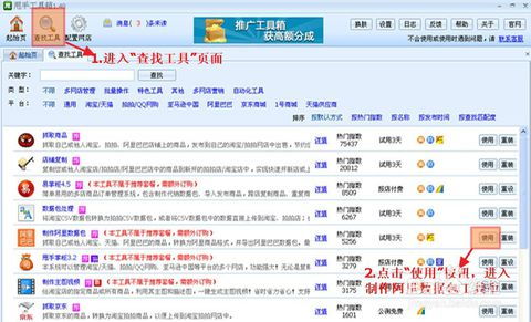 阿里巴巴官方软件下载,高效执行计划设计_WP版_v9.819