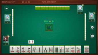 手机版本麻将，实际数据说明精装款_v10.822——完全免费且强大的麻将软件体验