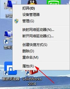 企鹅直播新版本下载,快速设计问题策略 Windows_v3.718