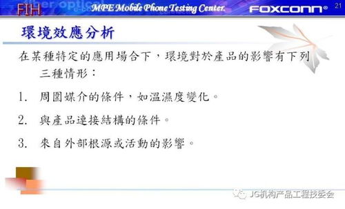 旧版本悄悄,实地验证分析|Advance1_v7.672