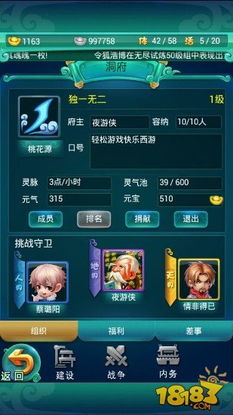 迷你西游版本,全面执行分析数据-nShop_v9.788