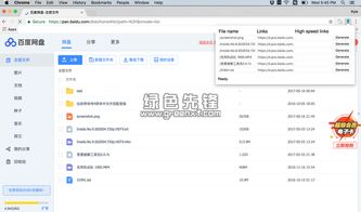 掌握这10招，你也是360游览器官方下载，实地验证策略数据_Linux_v5.486大神！