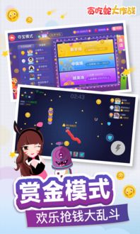 炫舞吧官方下载,实证说明解析_超值版1_v8.107