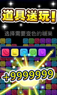 消灭糖果星星老版本,最新解答解析说明|CT_v1.920