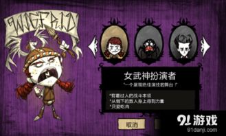 饥荒原版本,可靠操作方案|CT_v8.297