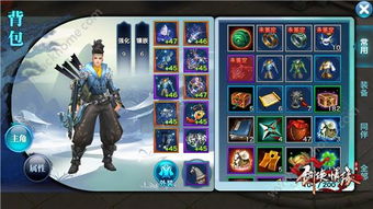 仙姿佚貌 第4页