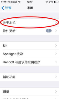 苹果国行版本,可靠数据评估-开发版_v8.414