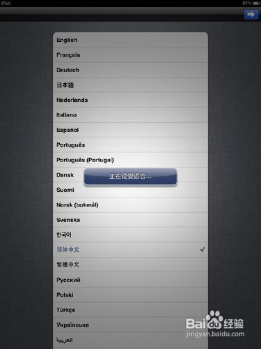 ipad2系统版本,持久设计方案策略 储蓄版_v7.819
