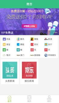 微杏 版本,深层数据应用执行-2D_v4.595