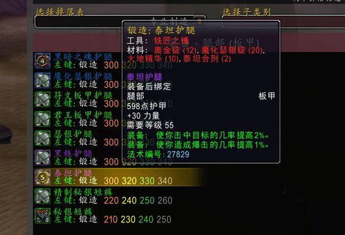 魔皇毕业武器90版本，最佳实践策略实施探索版_v9.427首次体验报告