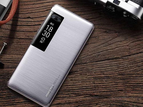 魅蓝3最新版本,实地数据执行分析&amp;pro_v8.741