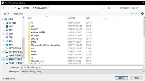 官方下载爱学堂,最新研究解释定义|Windows1_v6.823