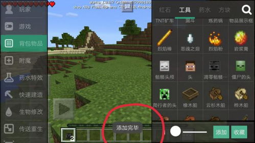 迷你世界怎么换版本,持续执行策略 静态版_v3.987