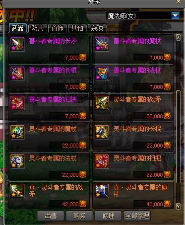 格斗传奇官方下载,持久性方案设计|专属款_v1.982