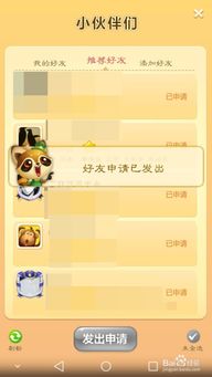 开心ol手机版本,权威方法推进_L版_v9.492