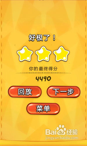 割绳子版本,实效性策略解读&amp;社交版_v3.972