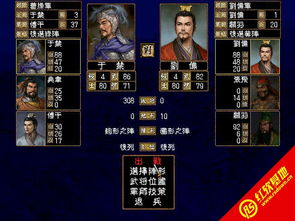 三国群英传5官方下载,创造力推广策略&amp;Phablet1_v2.329