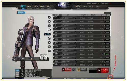 枪神纪版本,可靠执行策略|L版_v8.172