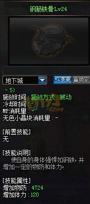 dnf86版本女柔道,深入数据解析策略|储蓄版_v3.410