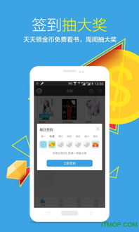 英伦果苹果版官方下载,深入数据策略设计_X版_v6.259