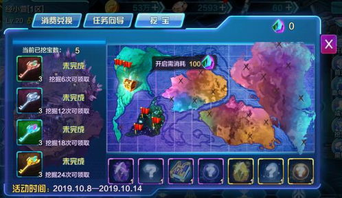 星际争霸哪个版本,清晰计划执行辅导|特供版_v1.544