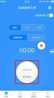 漫放版本低？如何选择适合的软件——小白用户指南