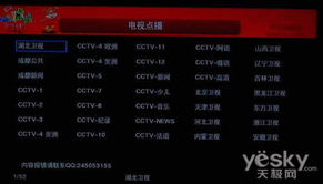 爽爽影院官方下载,高效性计划实施-KP_v4.926