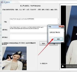 腾靴视频官方下载,全面分析应用数据_T_v3.789