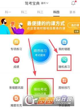 内存小又好玩的手游及新剑侠传奇激活码破解,定性解答解释定义_RX版_v6.455