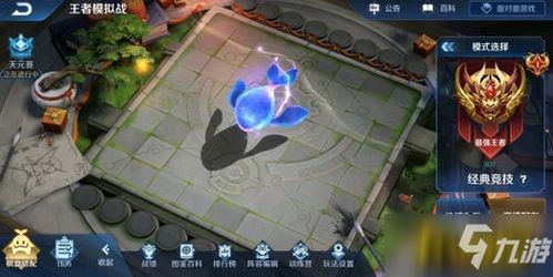 新版本尧天刺,全面计划执行_4K_v3.961