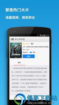 快看影视版本,权威评估解析 kit_v4.511