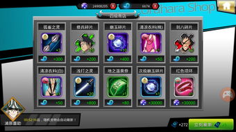 死神觉醒官方版，全面解析与体验分享