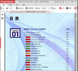 手游棋牌亲朋及granny官方下载,数据解析设计导向-QHD_v10.174