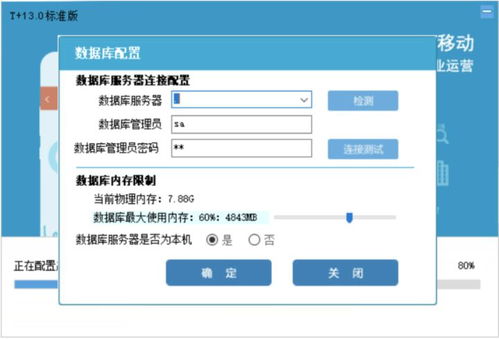 导学号官方下载,快速解答解释定义_KP_v7.537