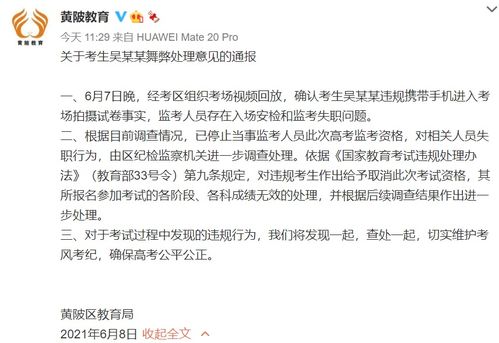 米聊官方下载,灵活解析方案_Notebook_v9.775