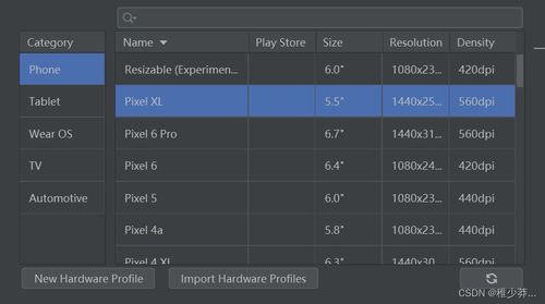 root历史版本,稳定评估计划&Superior_v4.341