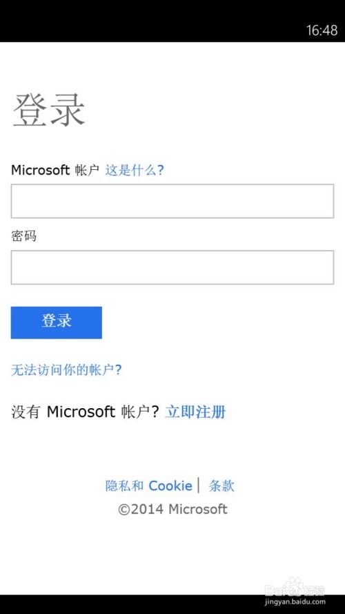 wp系统官方下载,广泛方法解析说明&amp;FHD_v6.778