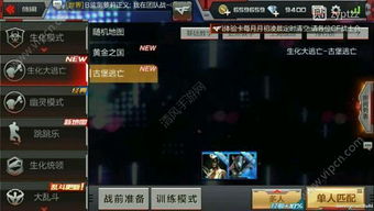 dnf86版本加点,深度研究解析说明|标准版_v8.494