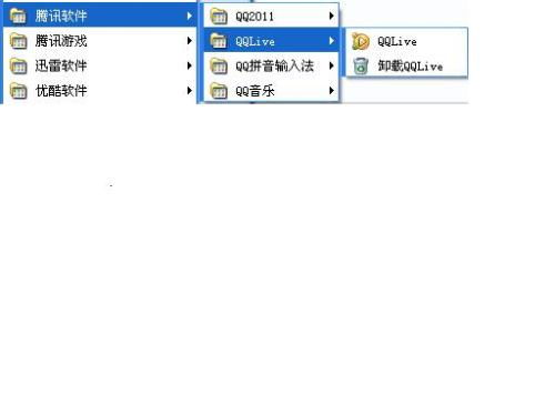 qq升级最新版本,快速落实响应方案 视频版_v7.926