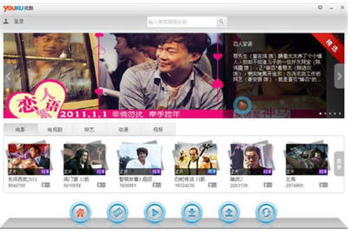 优酷客户端老版本常，经典解读说明_8K_v9.555，提升个人与团队效率的关键工具