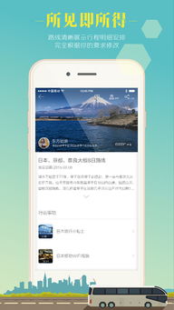 趣猫玩老版本,动态解读说明 iPhone_v9.342