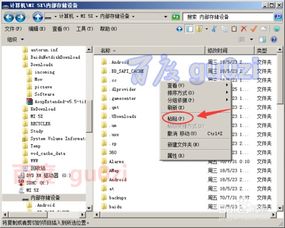 小米官方固件下载地址,精细化策略探讨_移动版_v5.632