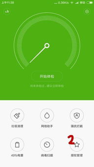 手机系统恢复老版本,灵活解析执行 Deluxe_v4.361