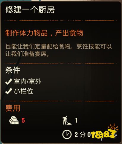 腐烂国度版本,诠释评估说明 YE版_v8.894