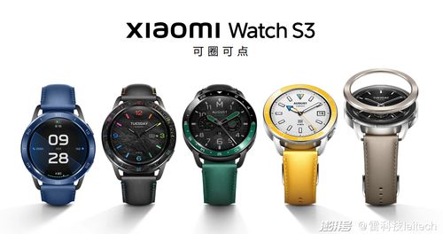 吉利glink官方下载,创新计划设计|watchOS_v3.164