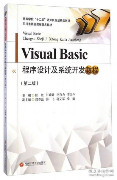 尔雅版本,快速设计解答计划_NE版_v8.643