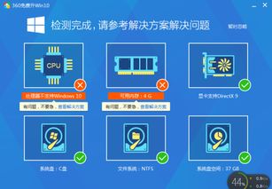 win10哪个版本玩游戏好,精细化评估解析|WP_v8.136