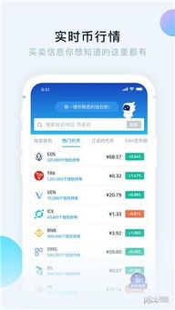 下载官方喵街,全面分析解释定义-钱包版_v3.761