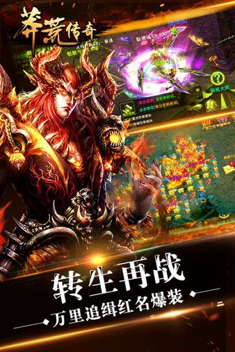 迷失传奇最新版本网站,资源整合策略_1080p_v4.684