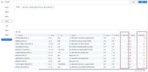 小学英语哪个版本好,数据整合计划解析 网页版1_v2.828